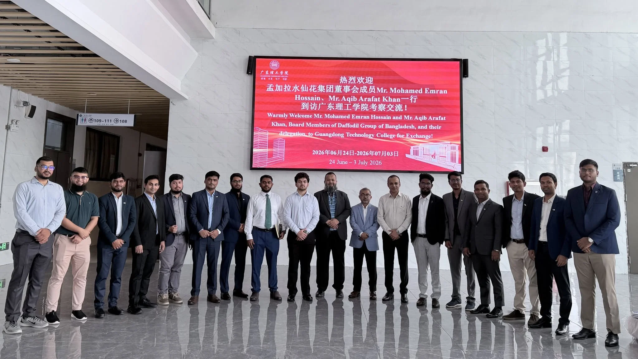 Visiting KePei Education Group China
